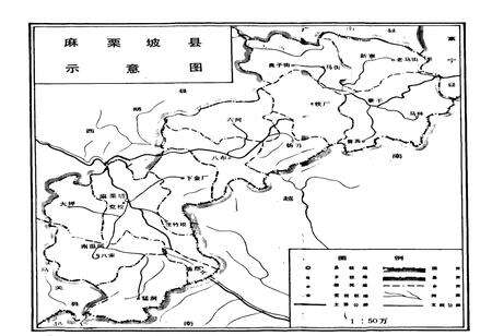 《麻栗坡县党校志(1958-1994)》.pdf_云南省志预览图2