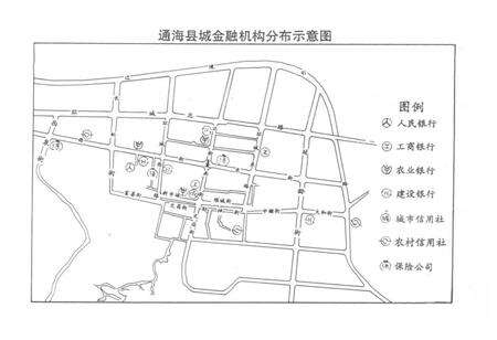 《通海县金融志》.pdf_云南省志预览图4