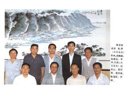 《《大理白族自治州金融志》》.pdf_云南省志预览图5