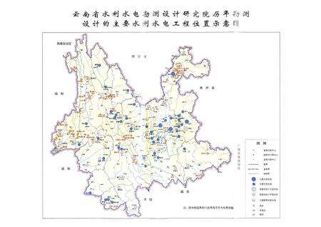 《《院志(1964~2004)》》.pdf_云南省志预览图4