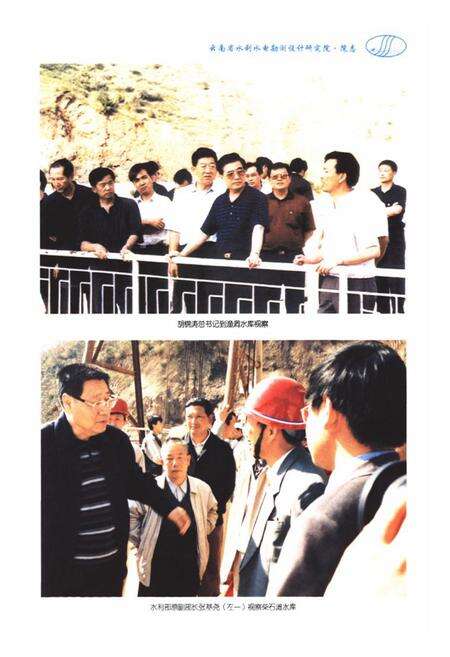 《《院志(1964~2004)》》.pdf_云南省志预览图5