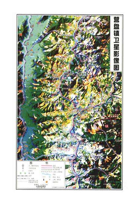 《营盘镇志》.pdf_云南省志预览图3