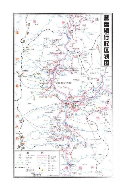 《营盘镇志》.pdf_云南省志预览图4