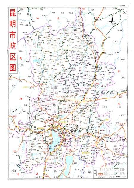 《《中国共产党昆明市组织志(1926.2-2008.12)》》.pdf_云南省志预览图4