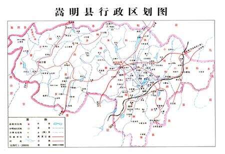 《《嵩明县志(1986-2000)》》.pdf_云南省志预览图4