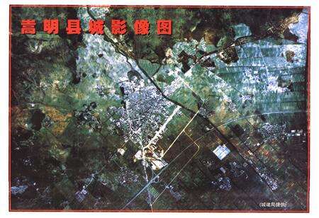 《《嵩明县志(1986-2000)》》.pdf_云南省志预览图5