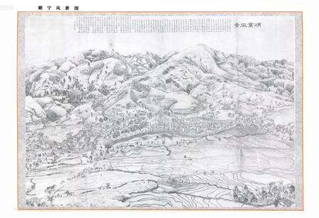 《凤庆茶厂志(1939-1996)》.pdf_云南省志预览图4