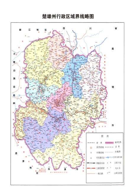 《《楚雄州道路交通管理志》》.pdf_云南省志预览图5