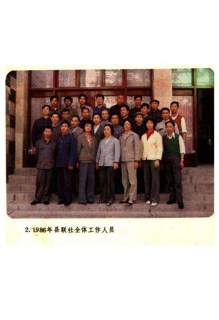 《通海县供销合作社志》.pdf_云南省志预览图4