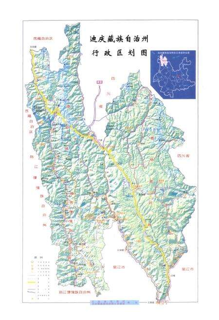 《《迪庆藏族自治州扶贫志(1987~2007)》》.pdf_云南省志预览图2