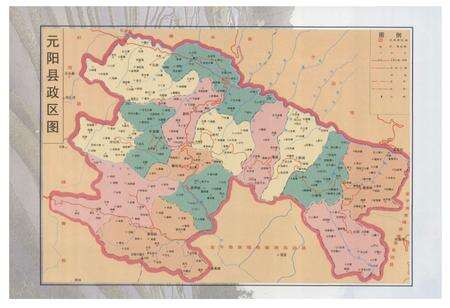 《中共元阳县委员会党校志》.pdf_云南省志预览图4