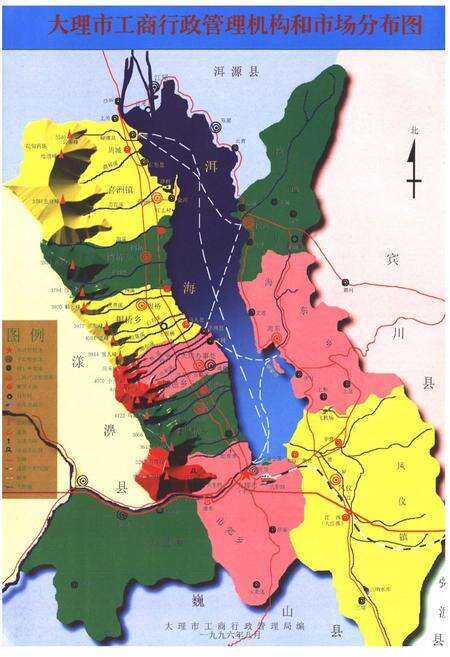 《《大理市工商行政管理志》》.pdf_云南省志预览图2
