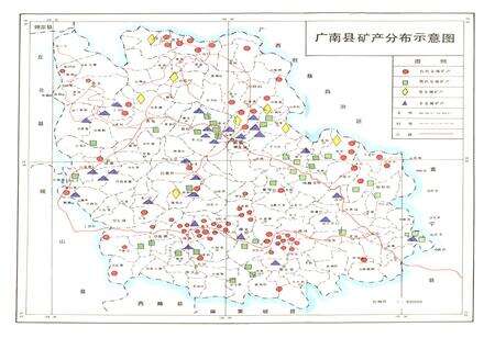 《广南县矿产资源志》.pdf_云南省志预览图2