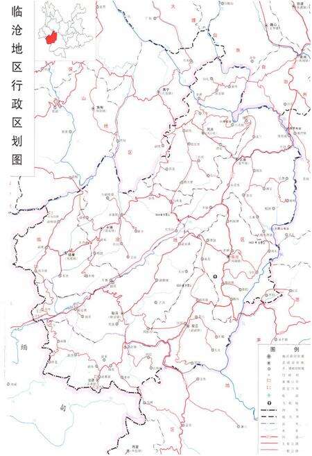 《《临沧地区土地志》》.pdf_云南省志预览图2