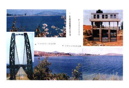 《安宁县水利志》.pdf_云南省志预览图3