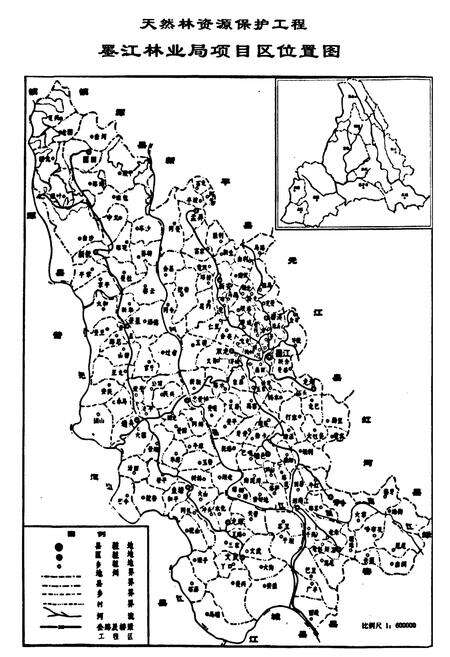 《思茅市墨江林业局林业志》.pdf_云南省志预览图4