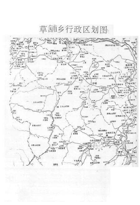 《《草舖乡志》》.pdf_云南省志预览图5