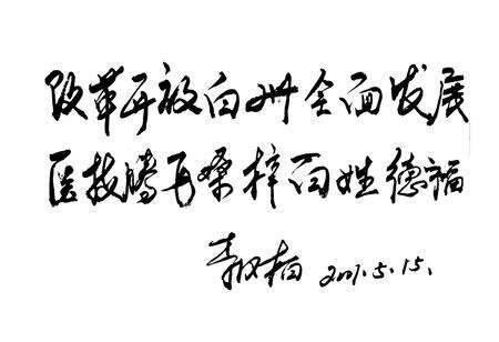 《辉煌十年(1992-2001)》.pdf_云南省志预览图5