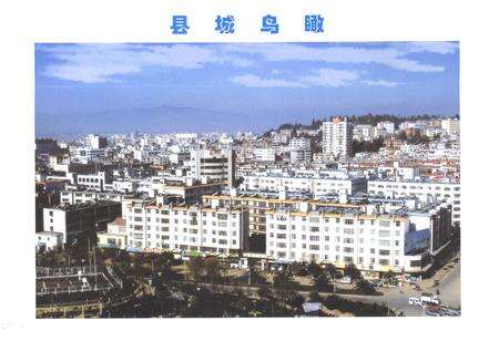 《《呈贡县国土资源志(1998-2007)》》.pdf_云南省志预览图2