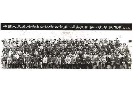 《《隆阳区政协志》》.pdf_云南省志预览图4