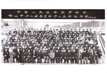 《《隆阳区政协志》》.pdf_云南省志预览图5