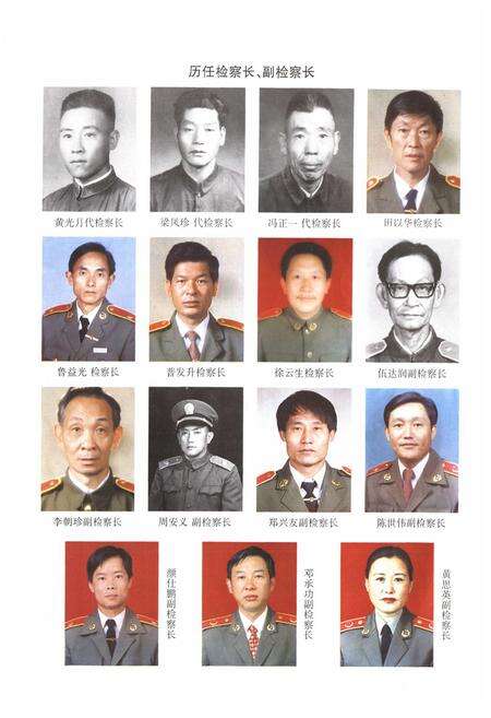 《《景东检察志(1955-1999)》》.pdf_云南省志预览图2