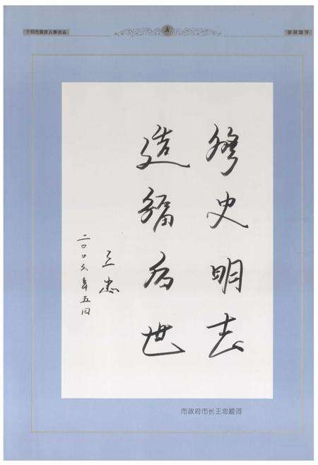 《《个旧市残疾人事业志》》.pdf_云南省志预览图5