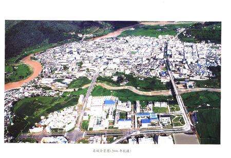 《《漾濞彝族自治县政协志》》.pdf_云南省志预览图5