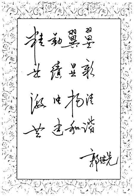 《《富民县纪检监察志(1951-2005)》》.pdf_云南省志预览图4