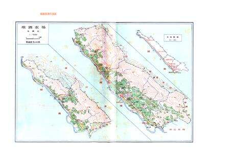 《《国营坝洒农场志(1956-2006)》》.pdf_云南省志预览图5