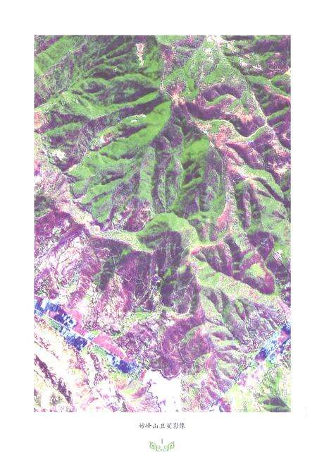 《妙峰山志》.pdf_云南省志预览图2