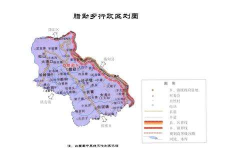 《腊勐乡志》.pdf_云南省志预览图3