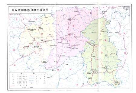 《西双版纳傣族自治州工商行政管理志》.pdf_云南省志预览图2