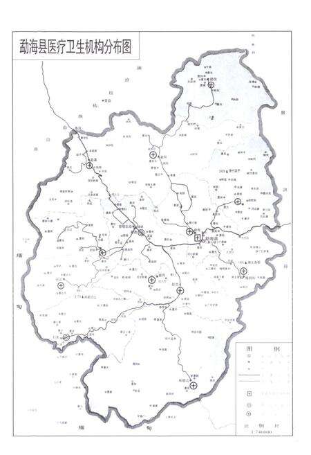 《勐海县卫生志》.pdf_云南省志预览图3