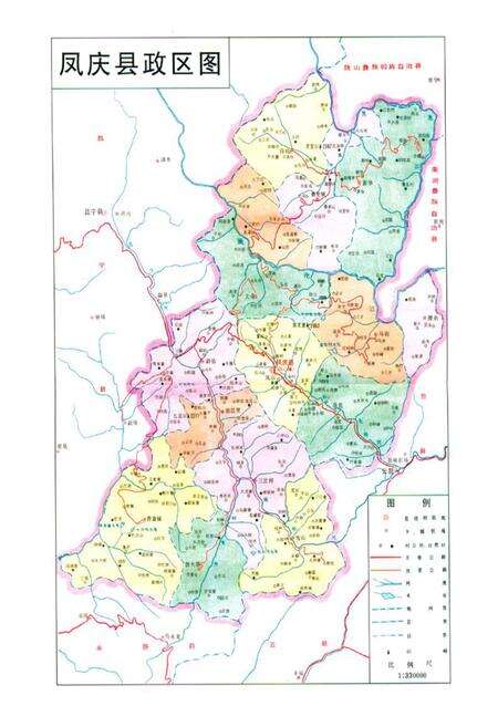 《《凤庆县气象志(1959-2008)》》.pdf_云南省志预览图3