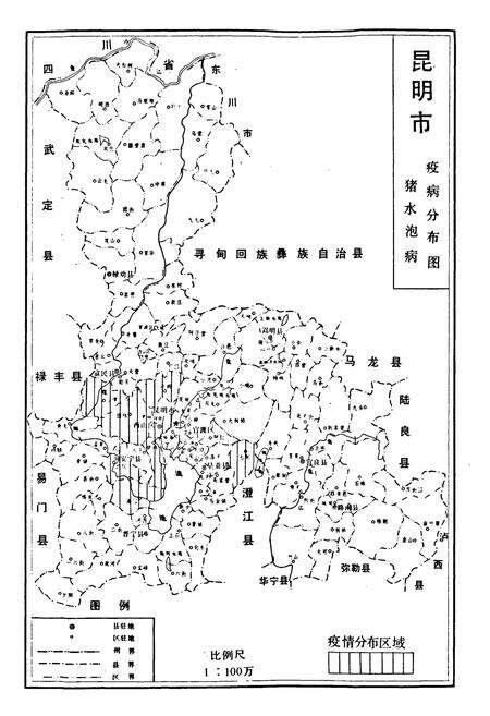 《昆明市畜禽疫病志》.pdf_云南省志预览图5
