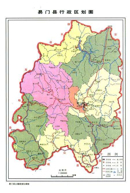 《《易门县土地志》》.pdf_云南省志预览图4