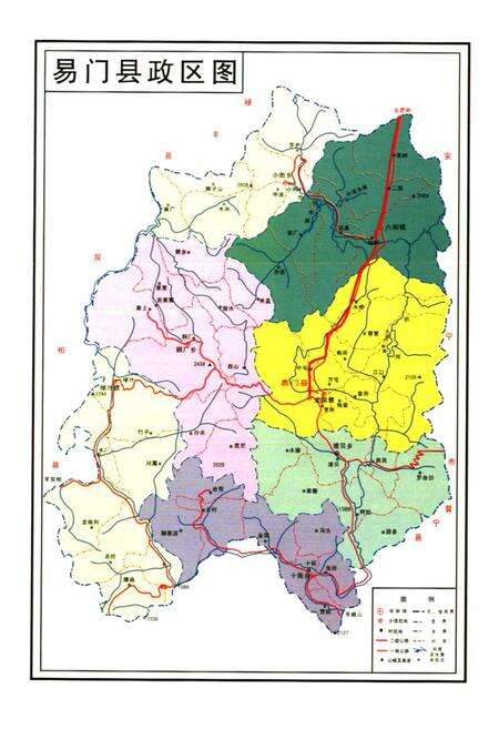 《《易门县金融志》》.pdf_云南省志预览图2