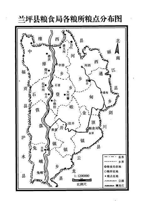 《《粮油志》》.pdf_云南省志预览图3