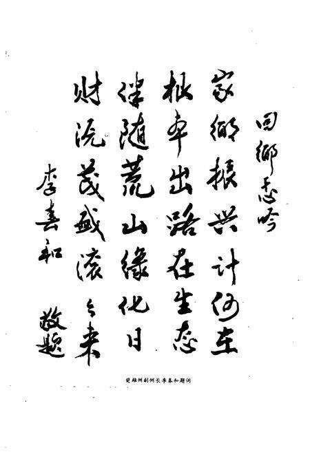 《《牟定县林业志》》.pdf_云南省志预览图2