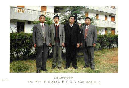 《《昆明市官渡区粮油志(1950-1990)》》.pdf_云南省志预览图4