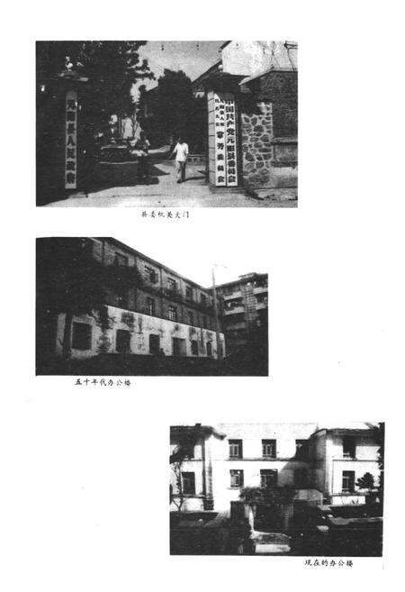 《《元阳县无群志》》.pdf_云南省志预览图4