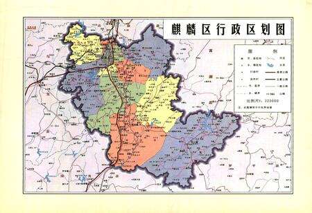 《《曲靖市麒麟区教育志》》.pdf_云南省志预览图5