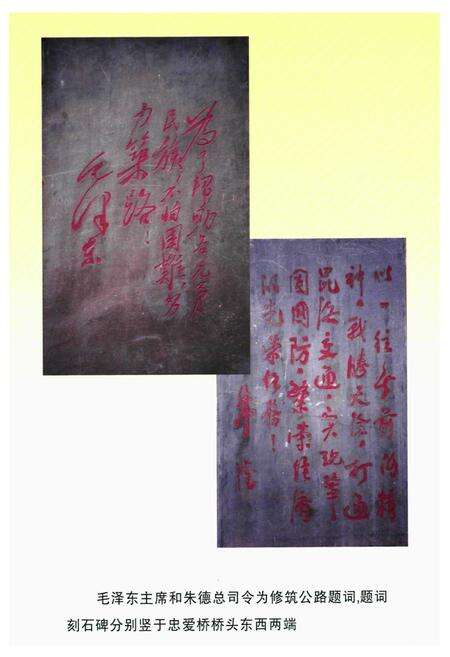 《《墨江哈尼族自治县政府志(1911-2005)》》.pdf_云南省志预览图4