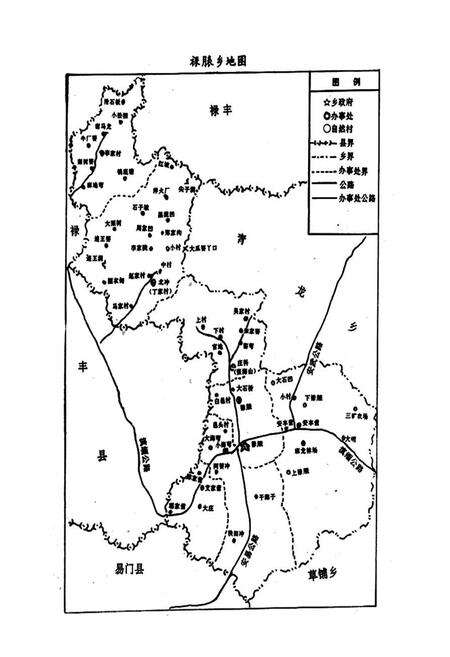 《《禄脿乡志》》.pdf_云南省志预览图3