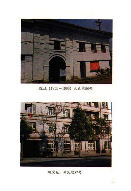 《《昭通市检察志》》.pdf_云南省志预览图5