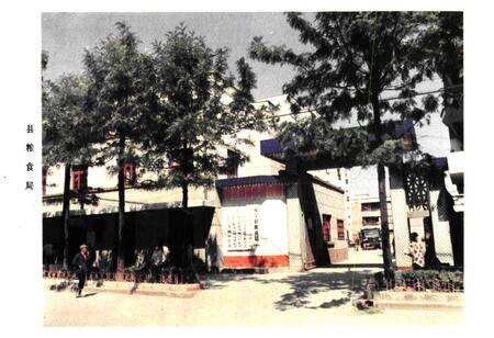 《《安宁县粮食志》》.pdf_云南省志预览图3