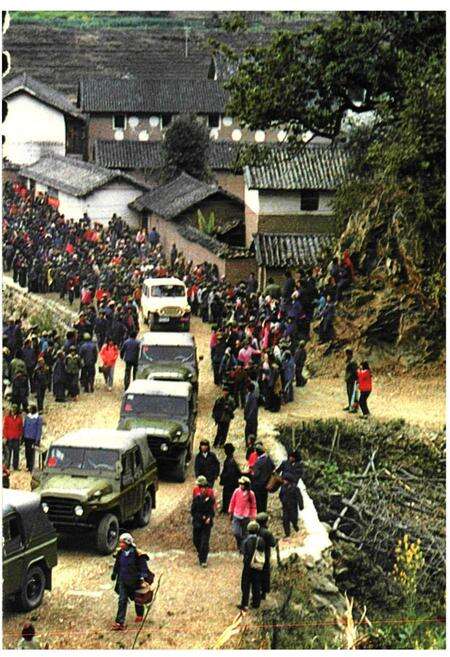 《《南华县交通志》》.pdf_云南省志预览图4