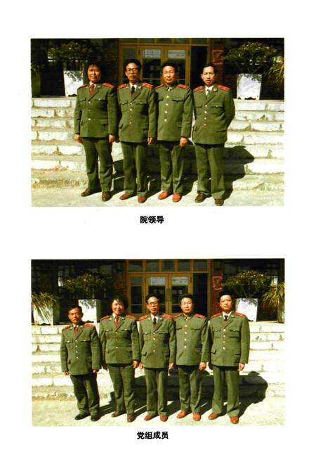 《《大理市检察志(1946-1996)》》.pdf_云南省志预览图4