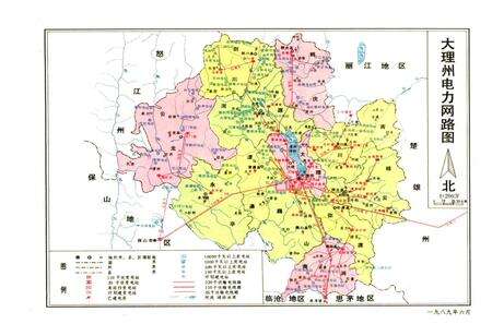 《《大理折族自治州电力工业志》》.pdf_云南省志预览图5